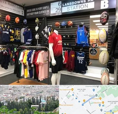 فروشگاه لباس ورزشی در محلاتی شیراز