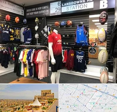 فروشگاه لباس ورزشی در هاشمیه مشهد