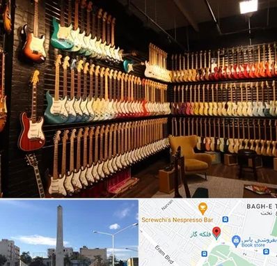 فروش گیتار در فلکه گاز شیراز