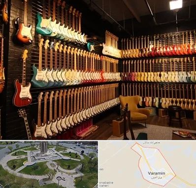 فروش گیتار در ورامین