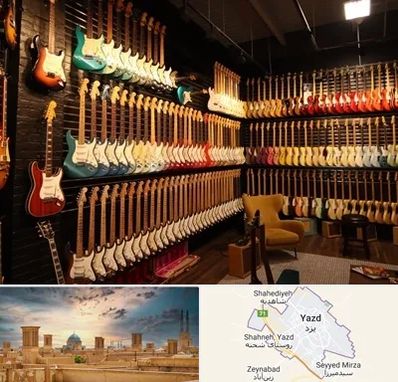 فروش گیتار در یزد