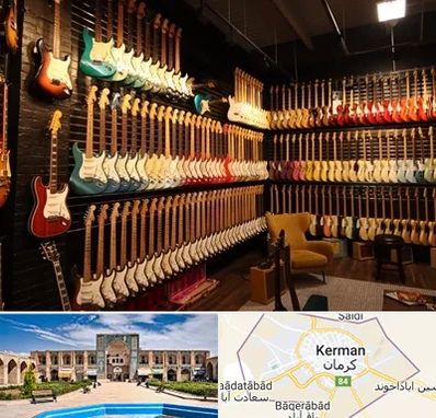 فروش گیتار در کرمان