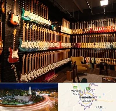 فروش گیتار در همدان