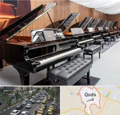 فروش پیانو در شهر قدس