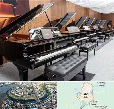 فروش پیانو در بابل