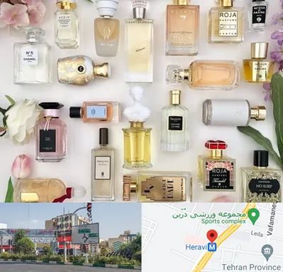 فروشگاه عطر اورجینال در هروی 