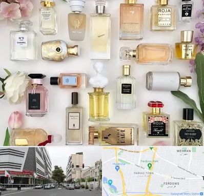 فروشگاه عطر اورجینال در بلوار فردوس 