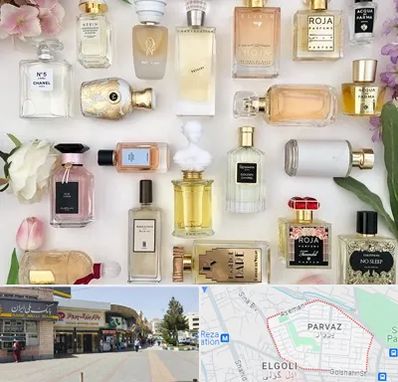 فروشگاه عطر اورجینال در پرواز تبریز