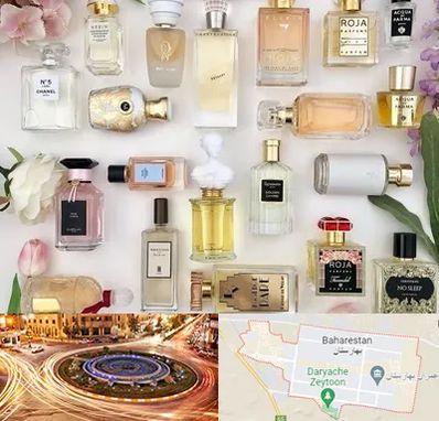 فروشگاه عطر اورجینال در بهارستان