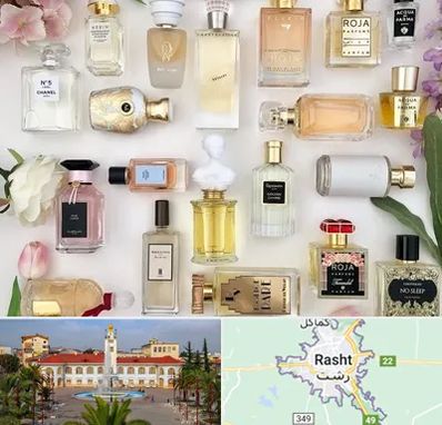 فروشگاه عطر اورجینال در رشت