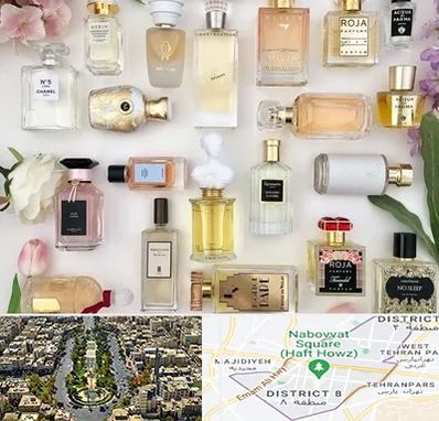 فروشگاه عطر اورجینال در نارمک 