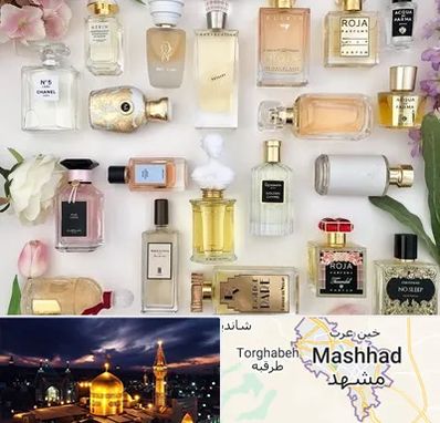 فروشگاه عطر اورجینال در مشهد