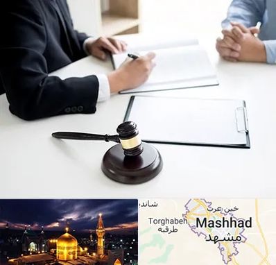 وکیل سرقت در مشهد