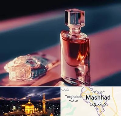 فروشگاه عطر اصل در مشهد