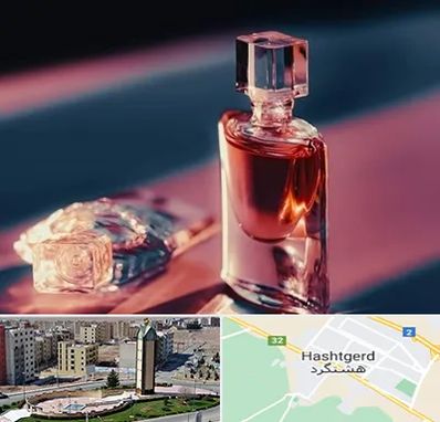 فروشگاه عطر اصل در هشتگرد