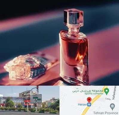 فروشگاه عطر اصل در هروی 