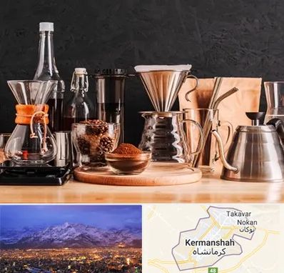 اکسسوری قهوه در کرمانشاه