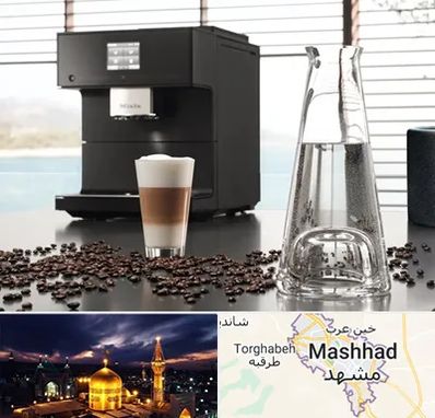فروش اقساطی قهوه ساز در مشهد