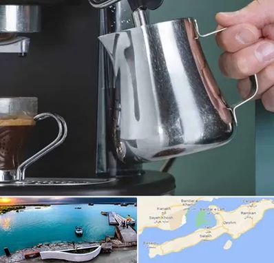 فروش دستگاه قهوه ساز صنعتی در قشم
