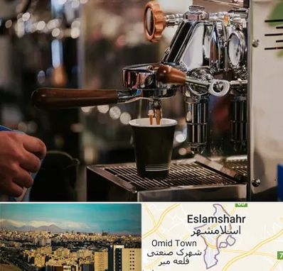 نمایندگی قهوه ساز در اسلامشهر