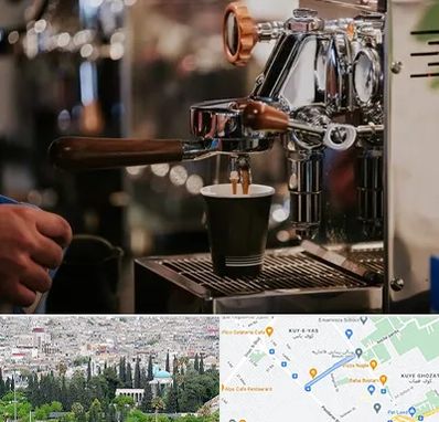 نمایندگی قهوه ساز در محلاتی شیراز