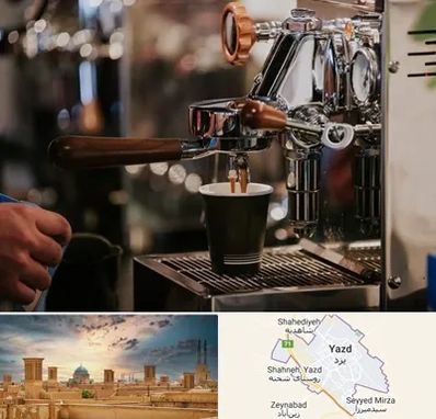 نمایندگی قهوه ساز در یزد