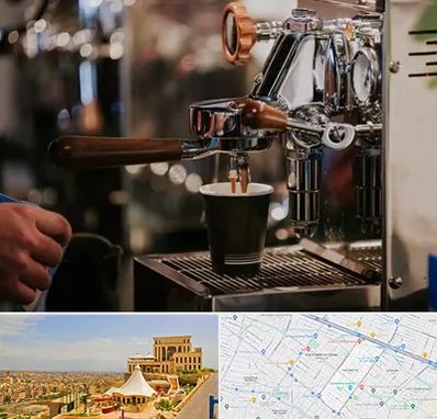 نمایندگی قهوه ساز در هاشمیه مشهد