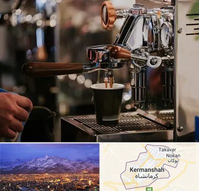 نمایندگی قهوه ساز در کرمانشاه