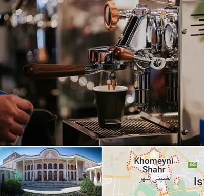 نمایندگی قهوه ساز در خمینی شهر