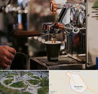 نمایندگی قهوه ساز در ورامین