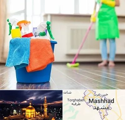 خدمات نظافت در مشهد