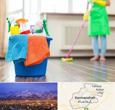 خدمات نظافت در کرمانشاه