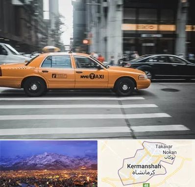 اجاره تاکسی با راننده در کرمانشاه