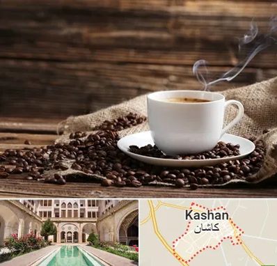 عمده فروشی قهوه در کاشان