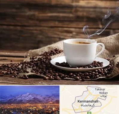 عمده فروشی قهوه در کرمانشاه