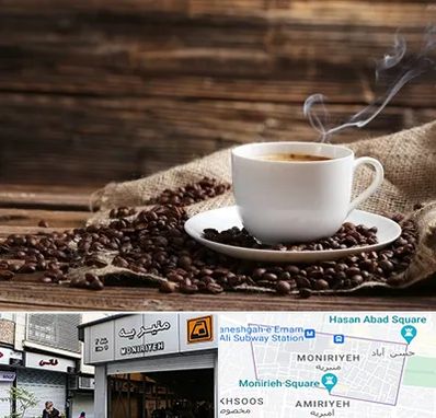 عمده فروشی قهوه در منیریه 