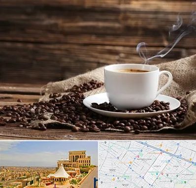 عمده فروشی قهوه در هاشمیه مشهد