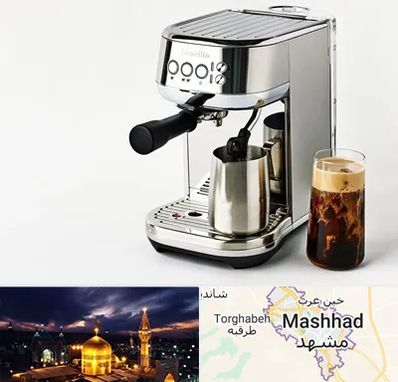 عمده فروش قهوه ساز در مشهد