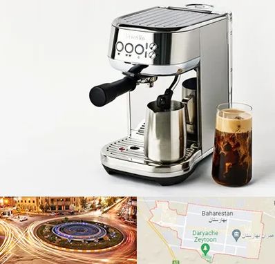 عمده فروش قهوه ساز در بهارستان