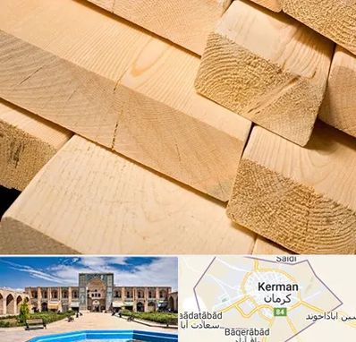 فروش چوب راش در کرمان