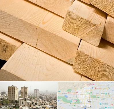 فروش چوب راش در منطقه 5 تهران 