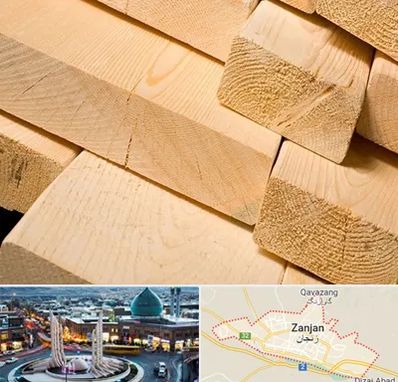 فروش چوب راش در زنجان