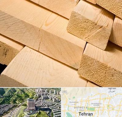 فروش چوب راش در شمال تهران 