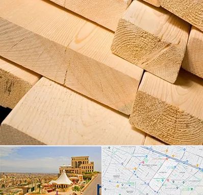 فروش چوب راش در هاشمیه مشهد