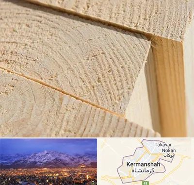 فروش چوب روسی در کرمانشاه
