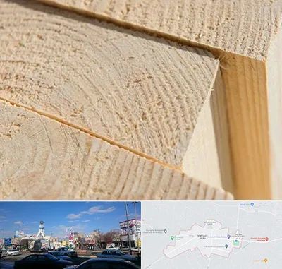 فروش چوب روسی در ماهدشت کرج 
