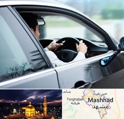 اجاره اتومبیل با راننده در مشهد