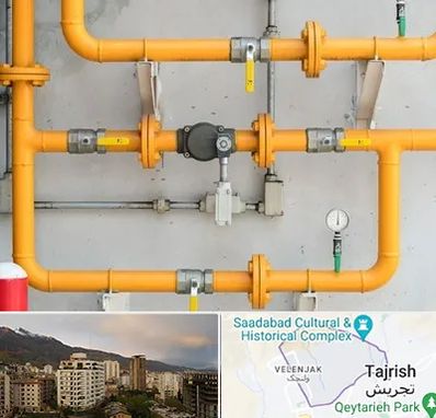 لوله و اتصالات گازی در زعفرانیه 