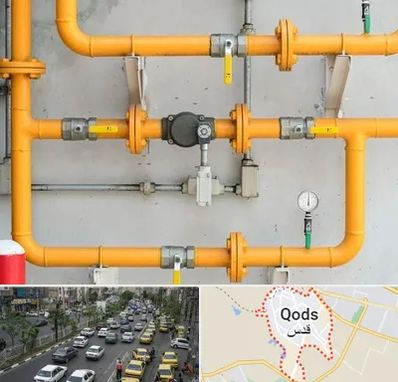 لوله و اتصالات گازی در شهر قدس