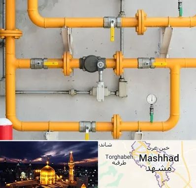 لوله و اتصالات گازی در مشهد